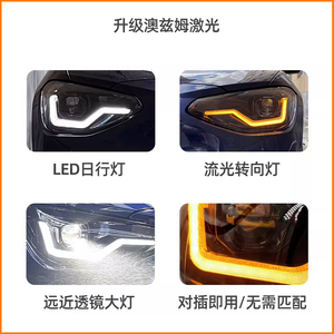 Luz Delantera para Automóvil <span class=keywords><strong>BMW</strong></span> Serie 1 F20 F21 118i 120i 2012-2015, Conjunto de Faros LED, Actualización con Lente Bifocal, Accesorios para Lámparas Delanteras - Product Image 4