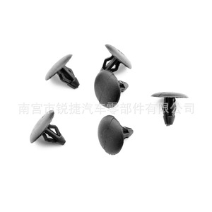Clips de fixation de bande d'étanchéité de capot Mazda 888742018374 en plastique noir et nylon pour Mazda 6 3 Atenza Axela CX5 CX4 - Product Image 1