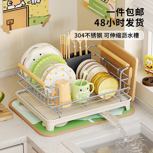 ชั้นวางจานสแตนเลสพร้อมที่ระบายน้ำอเนกประสงค์สำหรับจัดเก็บในครัวสำหรับภาชนะใส่ชามตะเกียบขนาด L - Product Image 3