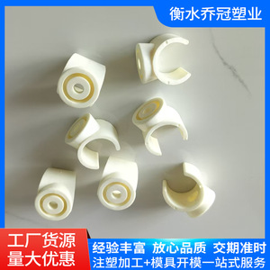 แม่พิมพ์ฉีดพลาสติกแบบกำหนดเองสำหรับชิ้นส่วนพลาสติก ABS PC PVC ไนลอน พร้อมบริการงานกลึง CNC - Product Image 5