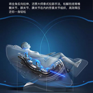 AUX Massage Chair SL <b>Track</b> 3D Robotic Arm Full Body Home Use Electric Sofa - Product Image 4