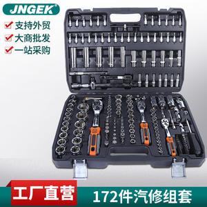 Ensemble d'outils de démontage de voiture en nickel perlé de 172 pièces, comprend des embouts, cliquet à dégagement rapide, réparation de moteur, boîte noire, finition miroir - Product Image 5