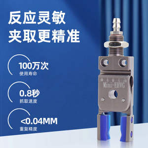 Soportes Internos Magnéticos de Silicona para Abrazaderas Paralelas Mini-E, Accesorio para Máquinas de Moldeo por Inyección y Robots Paralelos - Product Image 4