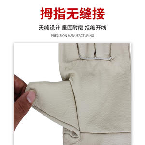 Guantes de Soldadura Cortos de Color Claro, de Cuero Completo con Respaldo Aislante Térmico Engrosado y Resistente al Desgaste para Conductores - Product Image 4