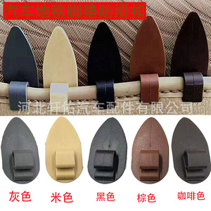 Xuanyou Auto Parts <b>Car</b> Carpet Floor Mat Anti-Slip <b>Clip</b> 56mm Brown Universal Fit - Product Image 5