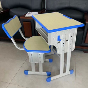 Yi Jian Student Desk And Chair Set Cold <b>Rolled</b> Steel Adjustable Height For Primary Secondary School Home Study - Product Image 2