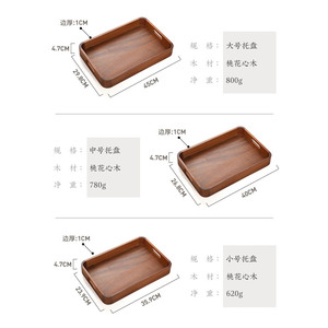 Nordic Mahogany Solid Wood <b>Tray</b> Rectangular <b>Serving</b> <b>Tray</b> For Tea And Snacks Small Medium <b>Large</b> Sizes - Product Image 2