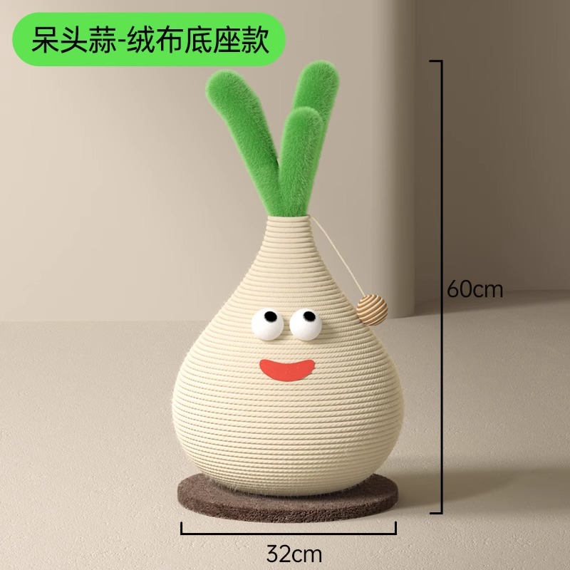 [Extra Large Velvet Outsole] Dumb Garlic Cat Scratching Post