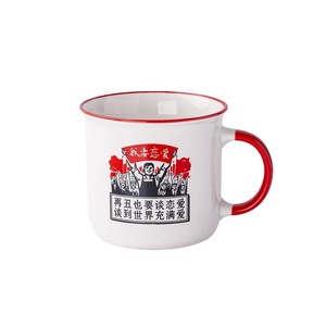 Taza de cerámica retro con aspecto de esmalte, diseño de logotipo personalizado, estilo vintage, serigrafía, tazas para regalos, obsequios empresariales - Product Image 5
