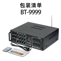 Amplificador de Potencia 12V/220V con Entrada para Tarjeta USB, Sintonización FM y Decodificación sin Pérdidas