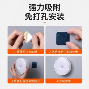 Veilleuse automatique à détecteur de mouvement, lumière LED ronde blanche, alimentée par batterie, pour chambre à coucher, chevet, salle de bain, escalier, sommeil - Product Image 3