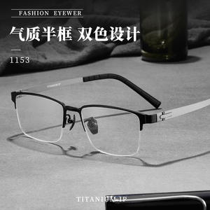 Monturas de Gafas de Titanio de Media Montura para Hombre, 54mm, Puente Mediano, Lentes Acrílicas, Origen Danyang, Parte 1153 - Product Image 4