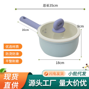 Blue Milk <b>Pot</b> 18cm Non-Stick With Lid For Stove Cooking <b>Soup</b> And Stock - Product Image 2