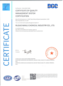 WANLI 922 |   Sal de Amonio Cuaternario de Éster de Grado Industrial |   <span class=keywords><strong>Agente</strong></span> Auxiliar Químico, Surfactante Biodegradable |   CAS 91995-81-2 - Product Image 6