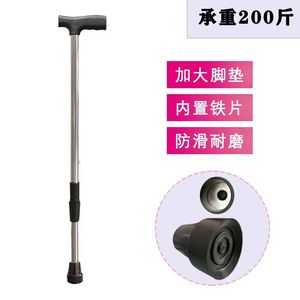 Bastón de Acero Inoxidable con Cuatro Patas, Ajustable, Ligero y Antideslizante para Personas Mayores y con Discapacidad, Servicio de Noticias de China Continental - Product Image 4