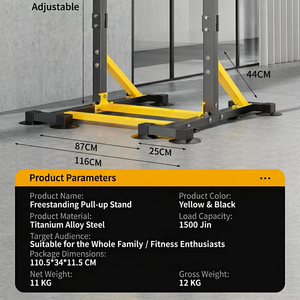 บาร์โหนเหล็กตั้งพื้นสำหรับเด็ก ใช้ในบ้าน ปรับระดับได้หลายระดับ ติดตั้งง่าย อุปกรณ์ออกกำลังกาย - Product Image 5