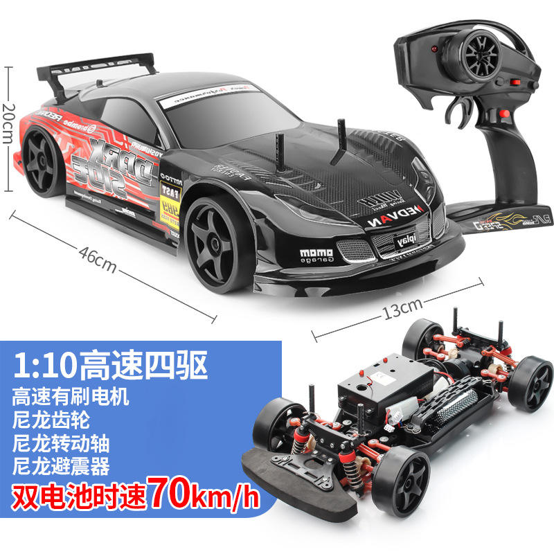Standard speed 40km oriental war god gtr single battery