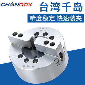 Mandrin hydraulique Chandox Clt 06, cône M3, 50000 tr/min, diamètre extérieur 125 mm, pour montage sur perceuse - Product Image 2
