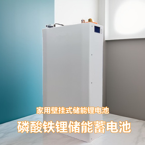 แบตเตอรี่ LiFePO4 แบบติดผนัง 48V 5-10kW ระบบจัดเก็บพลังงานไฮบริดแบบเชื่อมต่อกริด พร้อมพอร์ตสื่อสาร Rs485 - Product Image 3