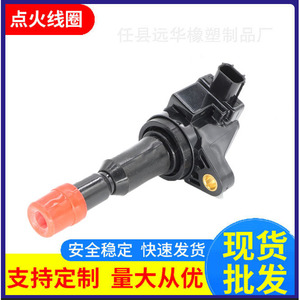 Bobina de encendido para Honda Cr Z 1,5 30520 Rb0 S01, nueva pieza de repuesto - Product Image 5