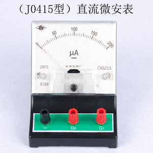 DC ammeter J0415, 2.5 class, 200A, DC microammeter, used in <b>physical</b> experiment instruments. - Product Image 3