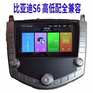 Pour Byd S6 2012-16, lecteur multimédia <span class=keywords><strong>avec</strong></span> <span class=keywords><strong>caméra</strong></span> <span class=keywords><strong>de</strong></span> <span class=keywords><strong>recul</strong></span> 360°, rétroviseur vidéo, Bluetooth, Android, <span class=keywords><strong>autoradio</strong></span> DVD, <span class=keywords><strong>GPS</strong></span>, navigation, radio FM stéréo - Product Image 1