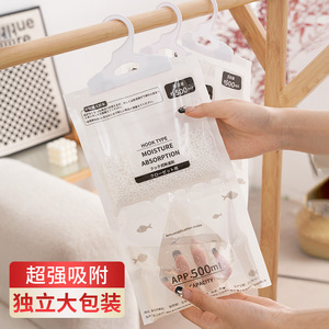 ถุงดูดความชื้นแบบแขวนได้ 500 มล. สำหรับตู้เสื้อผ้า - Product Image 2