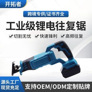 Sierra Recíproca Industrial Inalámbrica a Batería, Herramienta de Corte de Madera, 1.7 kg, Accionamiento Eléctrico - Product Image 5