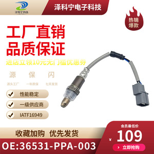 Automotive Oxygen <b>Sensor</b> 36531-PPA-003 <b>For</b> <b>Car</b> Replacement Repair New Part - Product Image 3