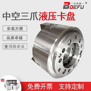 Mandrin de tour Bedefu KT15-3 200 mm en acier, 3 mors, creux, conique MT3 - Product Image 5