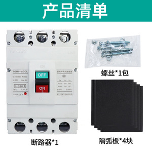 Tengen 630A Tgm1-630L 3P เคสเบรกเกอร์แม่เหล็กความร้อน415V 50Hz - Product Image 4