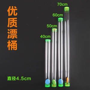 Accessoires de pêche : Flotteur transparent portable pour pêcheurs, fabrication chinoise - Product Image 4