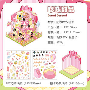 Doremi Workshop Series Miniature Scene Creative 3D Aquascape Stickers décoratifs 3 Stickers par paquet - Product Image 6