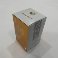 Caja de Papel Rígido con Textura en Relieve, Elegante y de Lujo, Caja Cuadrada de Cartón Personalizada para Empaque de Regalo de Crema Hidratante