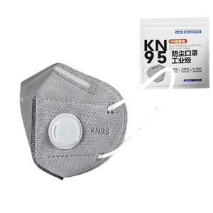 Masque respiratoire Tao Shield Kn95, 3 couches, charbon actif, protection contre la poussière, qualité industrielle - Product Image 1