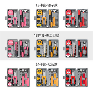 Kit de Herramientas de Alta Calidad de 13-24 Piezas de Acero Aleado para Reparaciones del Hogar, Bricolaje, Multiherramientas para Mejoras del Hogar y Reparación de Automóviles - Product Image 1