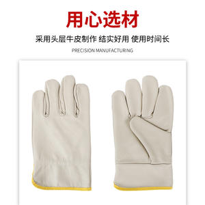 Guantes de soldadura de cuero vacuno de color claro, gruesos y con aislamiento térmico para la industria de la soldadura y conductores. - Product Image 5