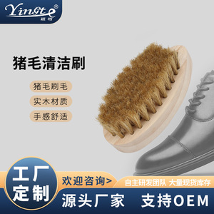Cepillo para zapatos Yinste ovalado de madera maciza con cerdas de cerdo para cuidado de enfermería 803273 - Product Image 5