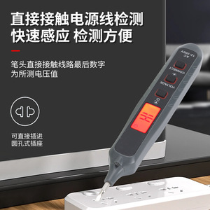 ดินสอทดสอบดิจิตอล จอแสดงผล LCD 12V 250V ตรวจจับแรงดันไฟฟ้า AC DC พร้อมไฟและเสียงเตือน - Product Image 3