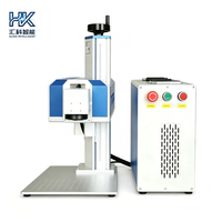 Machine de gravure laser CO2 de bureau Huike, haute précision, pour le bois, l'acrylique, le cuir et les objets non métalliques – Offre spéciale