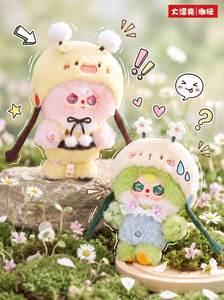 ตุ๊กตาเบบี้ทรีของแท้ กล่องสุ่ม ตุ๊กตาเต่าพี่น้อง รุ่น 400% ซีรีส์ของเล่นตุ๊กตา ของขวัญที่ดีที่สุดสำหรับเพื่อน - Product Image 6