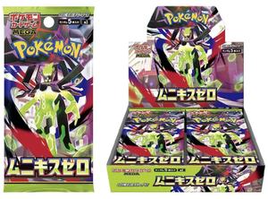 Caja de Regalo Original Pokémon TCG Edición Japonesa M3 Void Zero con Cartas Coleccionables para Edades de 13 a 14 Años - Product Image 5