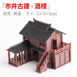 Shiqu paisaje <span class=keywords><strong>de</strong></span> piedra absorbente <span class=keywords><strong>de</strong></span> Agua Mesa <span class=keywords><strong>de</strong></span> arena casa Ciudad bien residencial Decoración Accesorios Shangshui S - Product Image 4