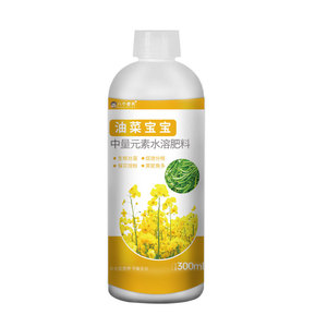 BAGELAO TOU Solución Nutritiva de Colza para Bebés 300ml Fertilizante Soluble en Agua para el Crecimiento de Vegetales y Mejora del Rendimiento - Product Image 2
