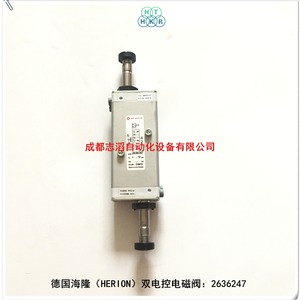 วาล์วแม่เหล็กไฟฟ้า Herion 2636247 ดีซี 24 โวลต์ 1/2 นิ้ว วาล์วควบคุมแก๊ส - Product Image 2