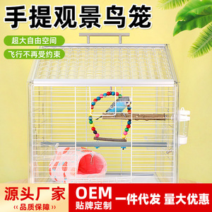 Grande cage à oiseaux pour perroquets, perruches, calopsittes, en plastique et métal, durable, sécurisée, facile à assembler, forme rectangulaire, pour extérieur et intérieur - Product Image 5