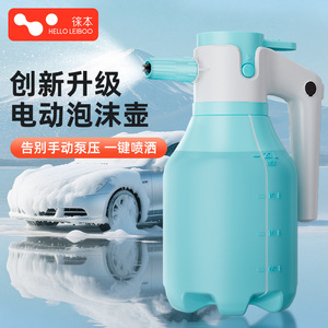 Hidrolavadora Eléctrica de Espuma Leiboo de 2L de Alta Presión con un Solo Botón para Limpieza de Vehículos - Product Image 1