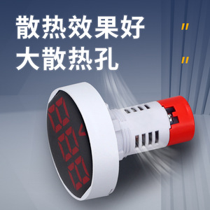 Led Digital Voltmeter Ammeter 220V Ac Dc Single Phase 3 Digits Panel Meter - Product Image 5