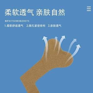 Dispositif de fixation de sonde nasogastrique Haichun en forme de L, couleur chair, emballé individuellement, à usage unique, bande adhésive médicale - Product Image 5