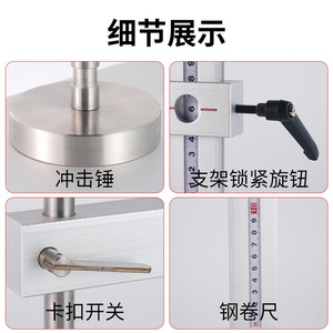 En71 Impact Test Stand Adjustable Energy Drop Test Machine For Toy <b>Plastics</b> ASTM En71 Standard - Product Image 4
